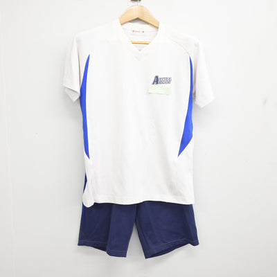 【中古】福岡県 朝倉東高等学校 女子制服 2点 (体操服 上・体操服 下) sf090983