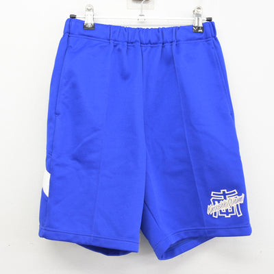 【中古】岡山県 倉敷市立南中学校 女子制服 2点 (体操服 上・体操服 下) sf090995