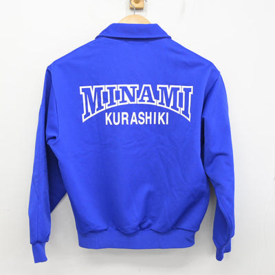 【中古】岡山県 倉敷市立南中学校 女子制服 2点 (ジャージ 上・ジャージ 下) sf090996