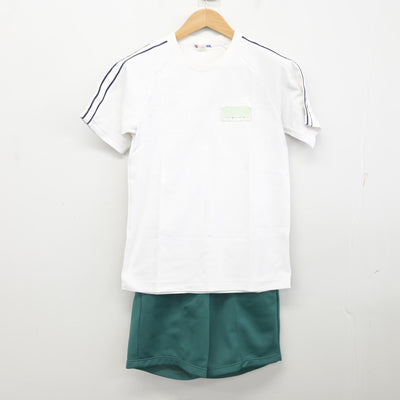 【中古】大分県 大在中学校 女子制服 2点 (体操服 上・体操服 下) sf091008