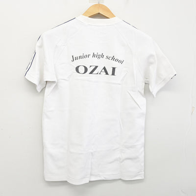 【中古】大分県 大在中学校 女子制服 2点 (体操服 上・体操服 下) sf091008