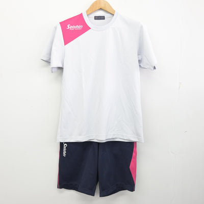 【中古】愛知県 誠信高等学校 女子制服 2点 (体操服 上・体操服 下) sf091090