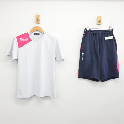 【中古】愛知県 誠信高等学校 女子制服 2点 (体操服 上・体操服 下) sf091090
