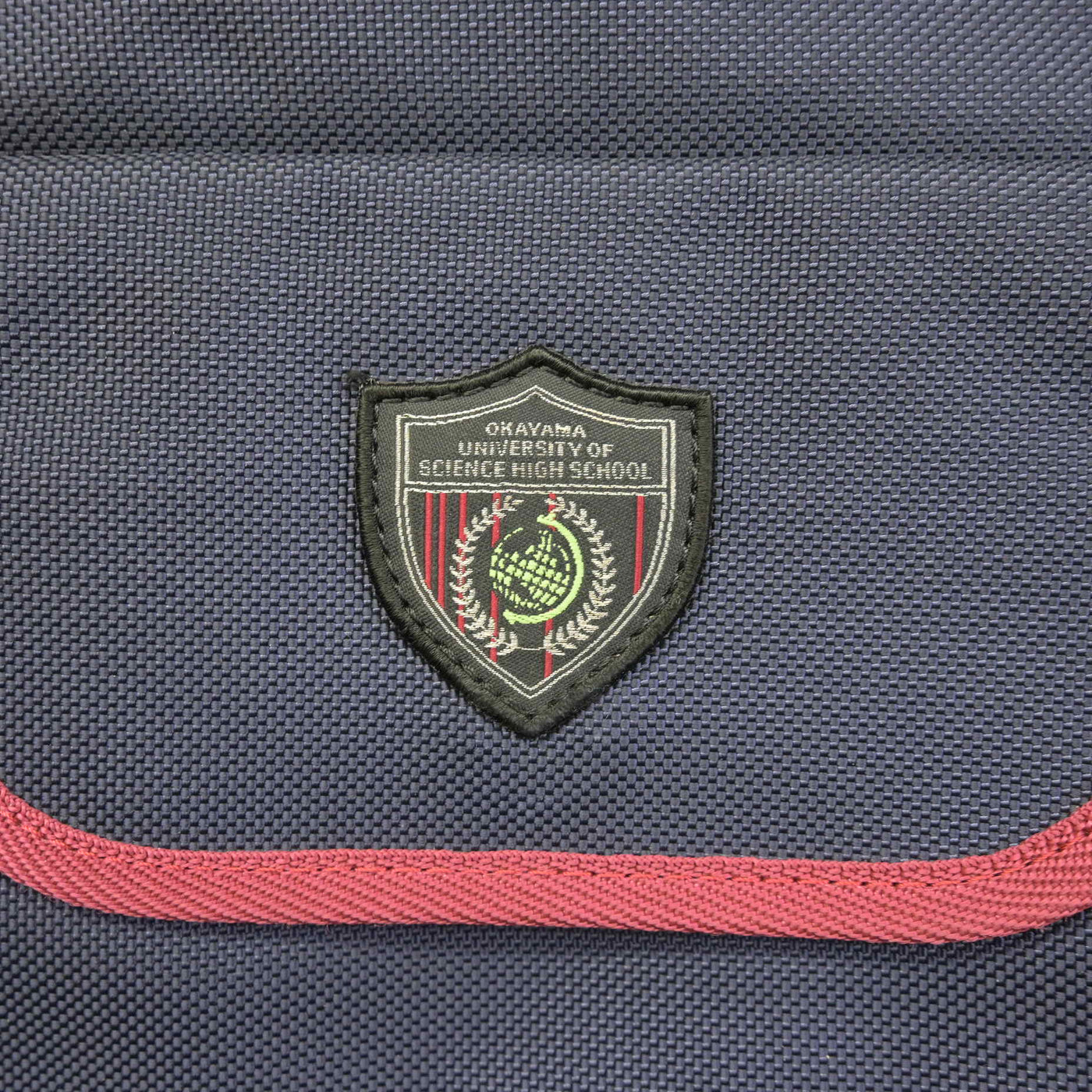 【中古】岡山県 岡山理科大学附属中学校・高等学校 男子制服 1点 (カバン) sf091107