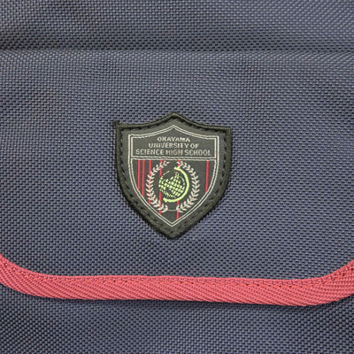 【中古】岡山県 岡山理科大学附属中学校・高等学校 男子制服 1点 (カバン) sf091107