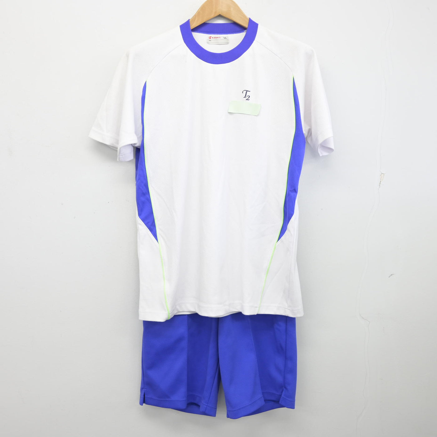 【中古】東京都 高島第二中学校 男子制服 2点 (体操服 上・体操服 下) sf091119