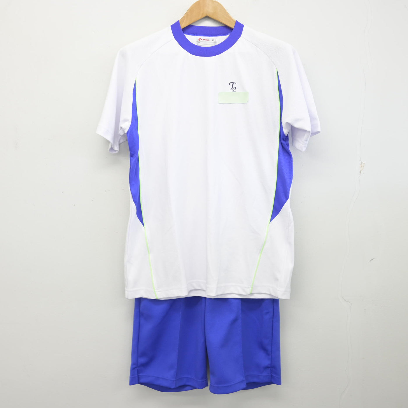 【中古】東京都 高島第二中学校 男子制服 2点 (体操服 上・体操服 下) sf091120