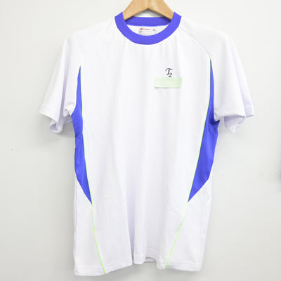 【中古】東京都 高島第二中学校 男子制服 2点 (体操服 上・体操服 下) sf091120