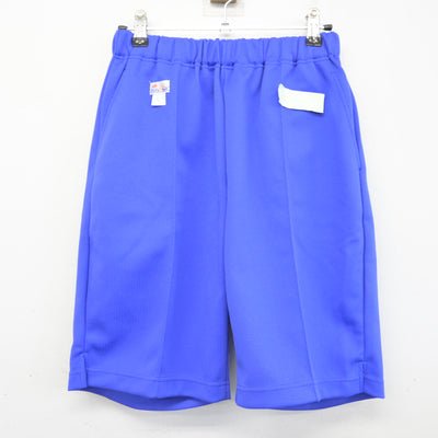 【中古】東京都 高島第二中学校 男子制服 2点 (体操服 上・体操服 下) sf091120