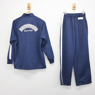 【中古】神奈川県 橋本高等学校 女子制服 2点 (ジャージ 上・ジャージ 下) sf091123