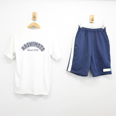【中古】神奈川県 橋本高等学校 女子制服 2点 (体操服 上・体操服 下) sf091124