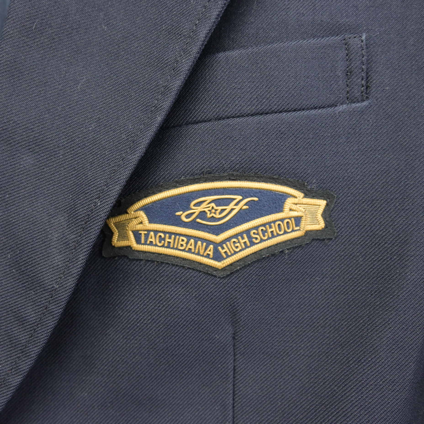 【中古】福島県 橘高等学校 女子制服 1点 (ブレザー) sf091139
