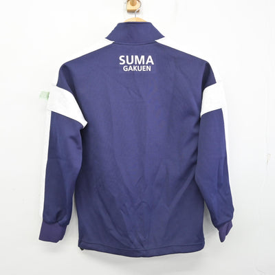 【中古】兵庫県 須磨学園高等学校・中学校 女子制服 2点 (ジャージ 上・ジャージ 下) sf091156