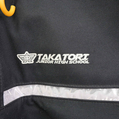 【中古】福岡県 高取中学校 女子制服 1点 (カバン) sf091160
