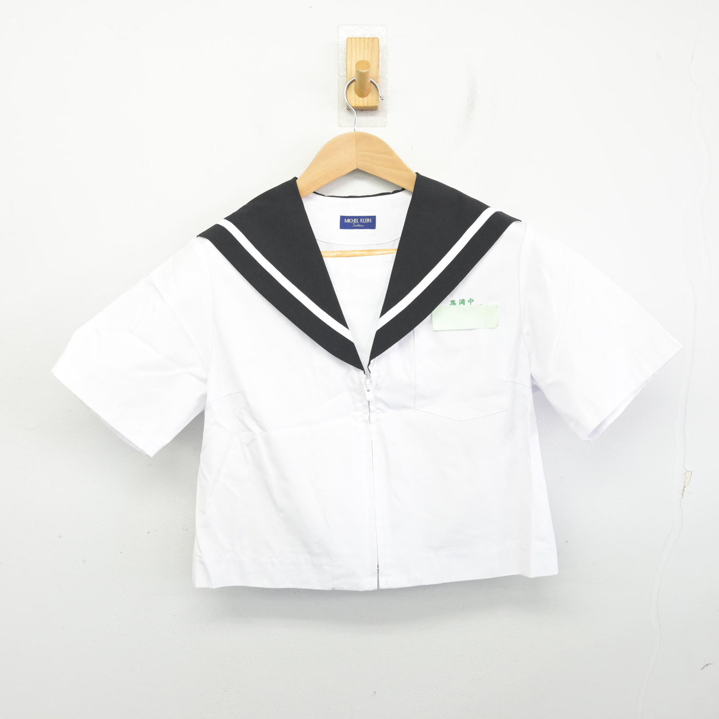 【中古】愛知県 高岡中学校 女子制服 2点 (セーラー服・セーラー服) sf091168