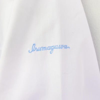 【中古】埼玉県 入間川中学校 女子制服 1点 (シャツ) sf091176