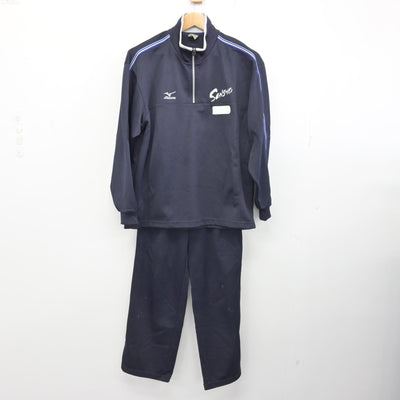 【中古】宮城県 仙台商業高等学校 女子制服 2点 (ジャージ 上・ジャージ 下) sf091185