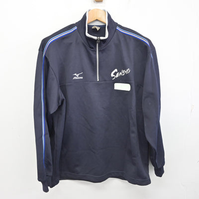 【中古】宮城県 仙台商業高等学校 女子制服 2点 (ジャージ 上・ジャージ 下) sf091185