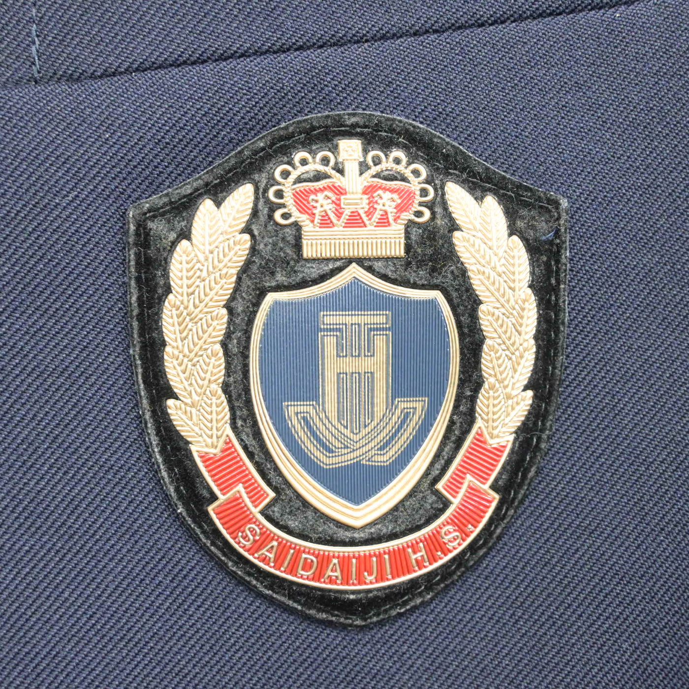 【中古】岡山県 西大寺高等学校 女子制服 2点 (ブレザー・ニット) sf091196