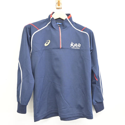 【中古】鹿児島県 武岡台高等学校 女子制服 2点 (ジャージ 上・ジャージ 下) sf091218