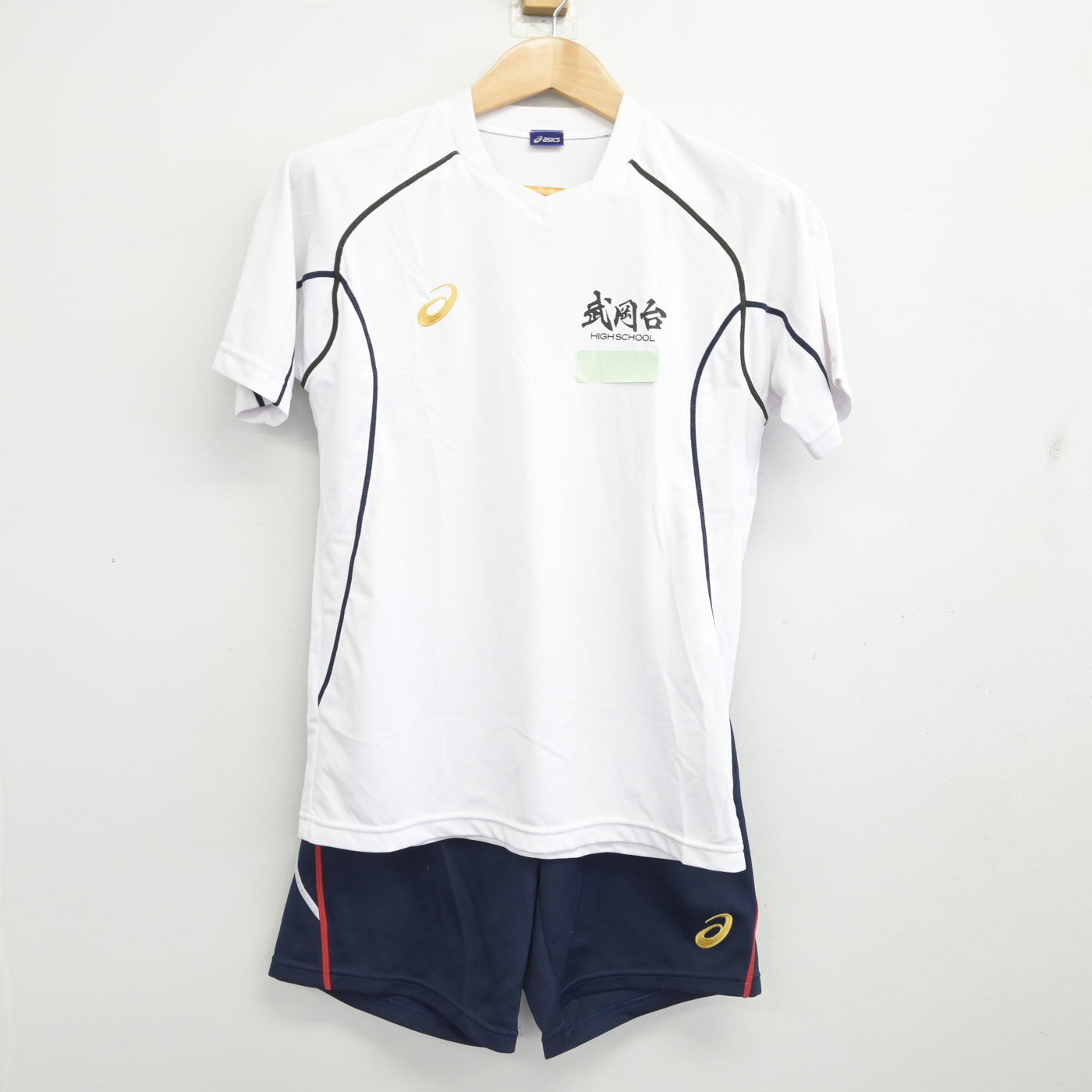 【中古】鹿児島県 武岡台高等学校 女子制服 2点 (体操服 上・体操服 下) sf091219