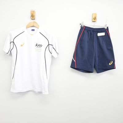 【中古】鹿児島県 武岡台高等学校 女子制服 2点 (体操服 上・体操服 下) sf091219