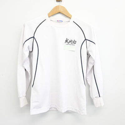 【中古】鹿児島県 武岡台高等学校 女子制服 2点 (体操服 上・体操服 上) sf091221