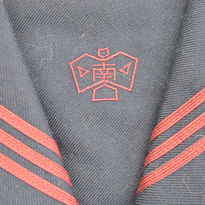【中古】鹿児島県 鹿児島市立南中学校/旧制服 女子制服 3点 (セーラー服・ジャンパースカート) sf091226