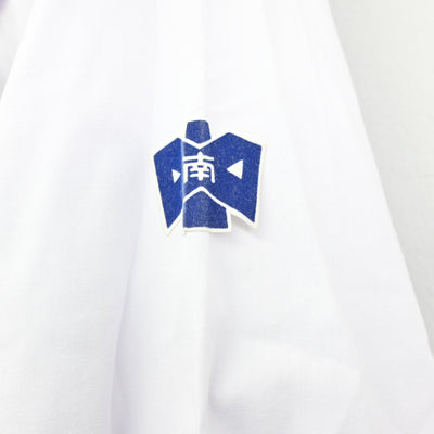 【中古】鹿児島県 鹿児島市立南中学校/旧制服 女子制服 4点 (シャツ) sf091231