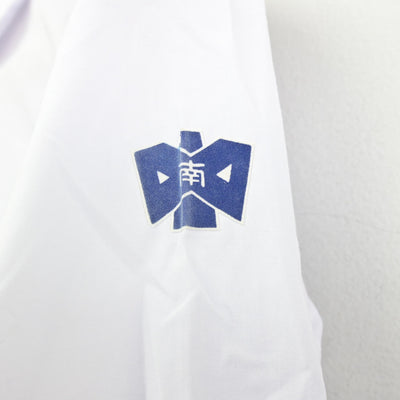 【中古】鹿児島県 鹿児島市立南中学校/旧制服 女子制服 3点 (シャツ) sf091232