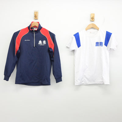【中古】鹿児島県 鹿児島市立南中学校 女子制服 3点 (ジャージ 上・体操服 上・体操服 下) sf091233