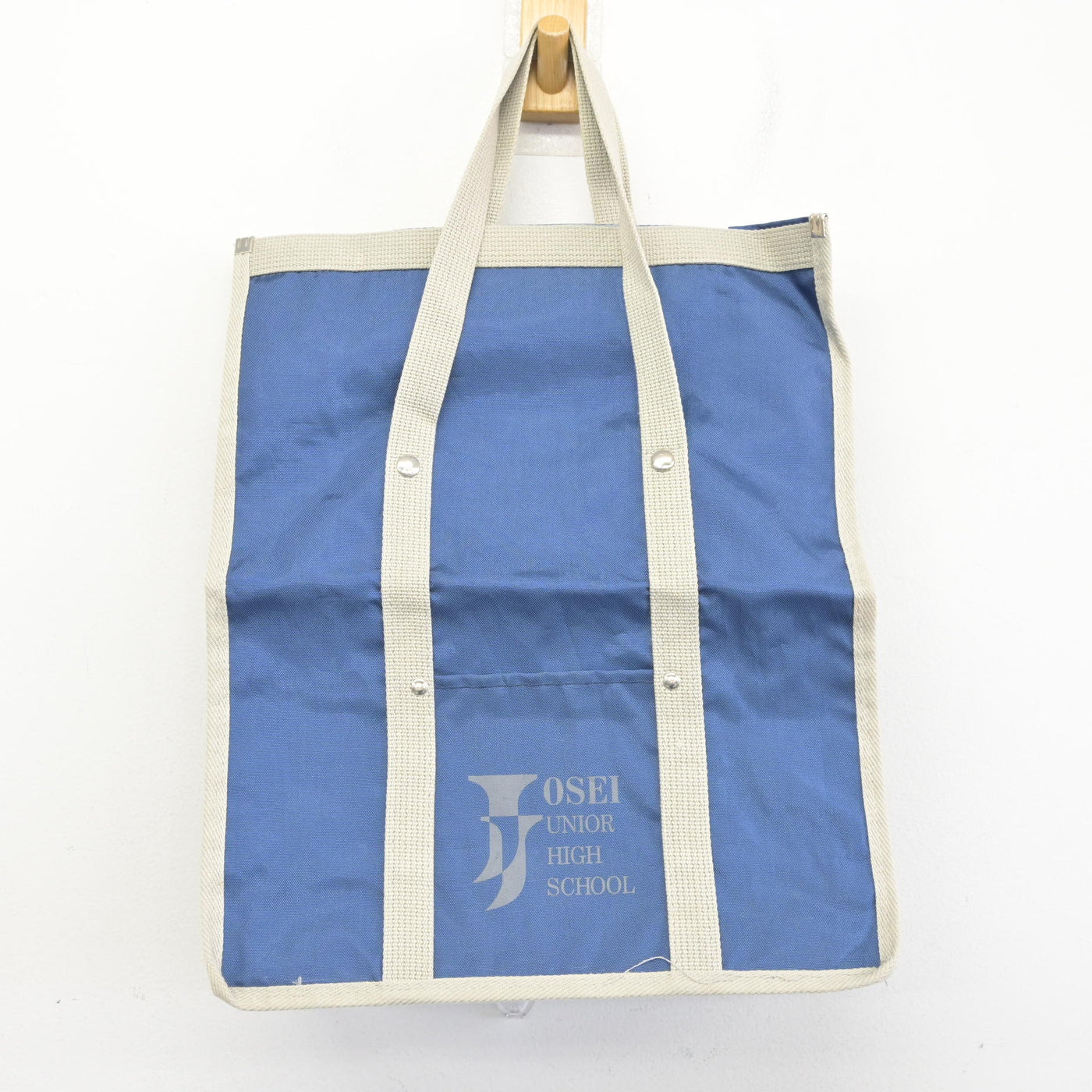 【中古】福岡県 城西中学校 女子制服 1点 (カバン) sf091246