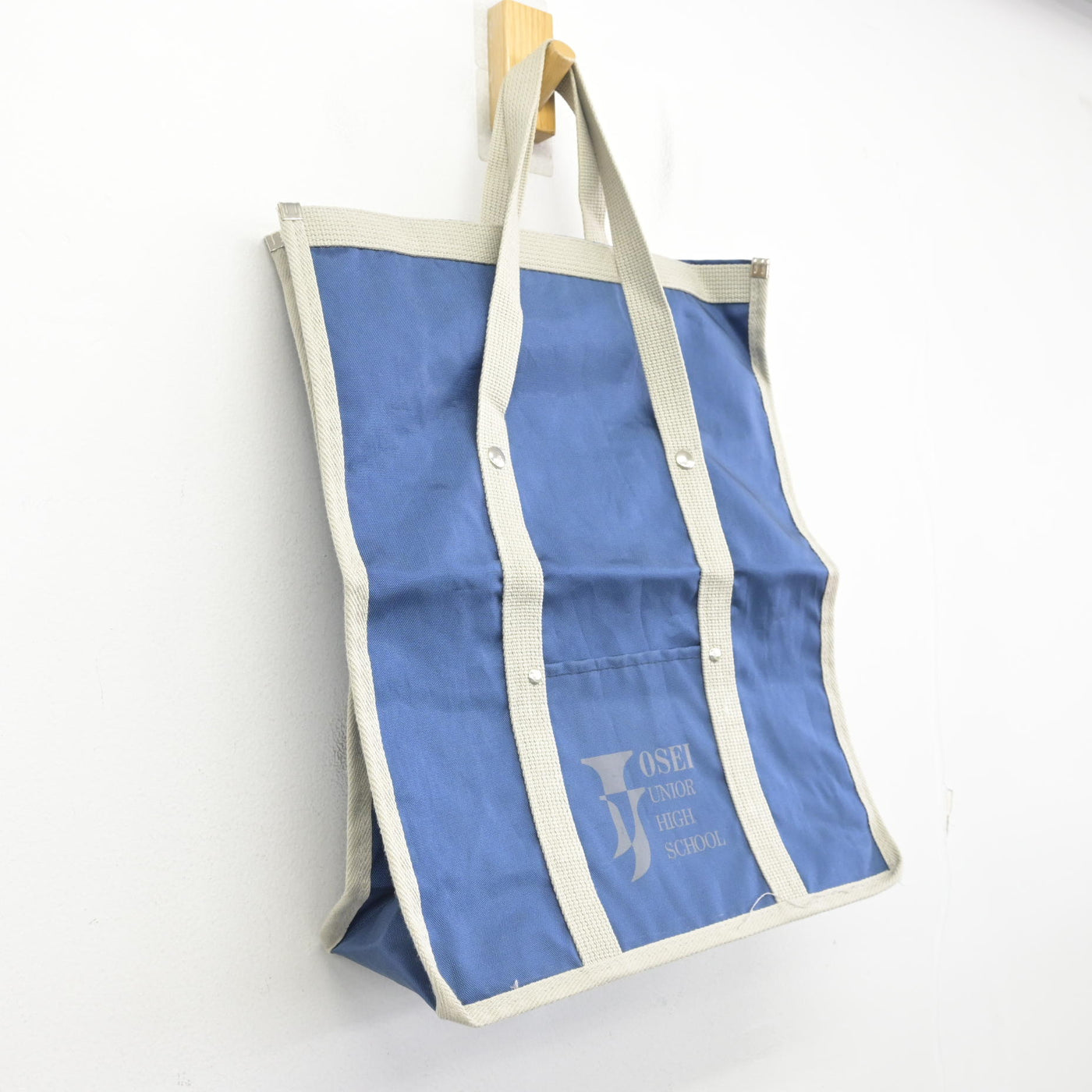 【中古】福岡県 城西中学校 女子制服 1点 (カバン) sf091246