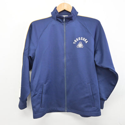 【中古】神奈川県 横須賀高等学校 女子制服 3点 (ジャージ 上・体操服 下・ジャージ 下) sf091256