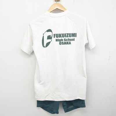 【中古】大阪府 福泉高等学校 女子制服 3点 (ジャージ 上・体操服 上・体操服 下) sf091278