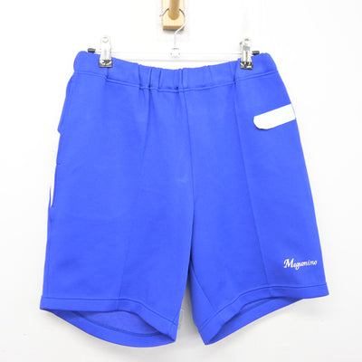 【中古】北海道 恵庭市立恵み野中学校 女子制服 2点 (体操服 上・体操服 下) sf091298