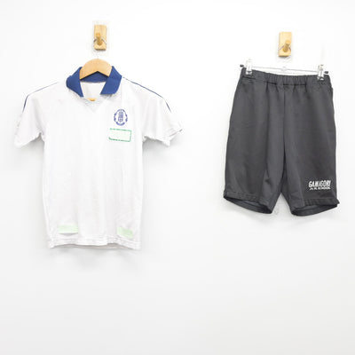 【中古】愛知県 蒲郡中学校 女子制服 2点 (体操服 上・体操服 下) sf091309