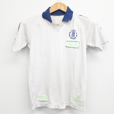 【中古】愛知県 蒲郡中学校 女子制服 2点 (体操服 上・体操服 下) sf091309