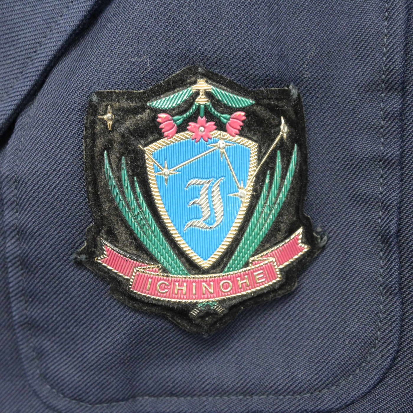 【中古】岩手県 一戸高等学校 女子制服 3点 (ブレザー・ニット・スカート) sf091312