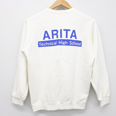 【中古】佐賀県 有田工業高等学校 女子制服 1点 (体操服 上) sf091327