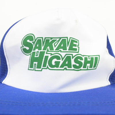 【中古】埼玉県 栄東高等学校 女子制服 1点 (・帽子キャップ) sf091331