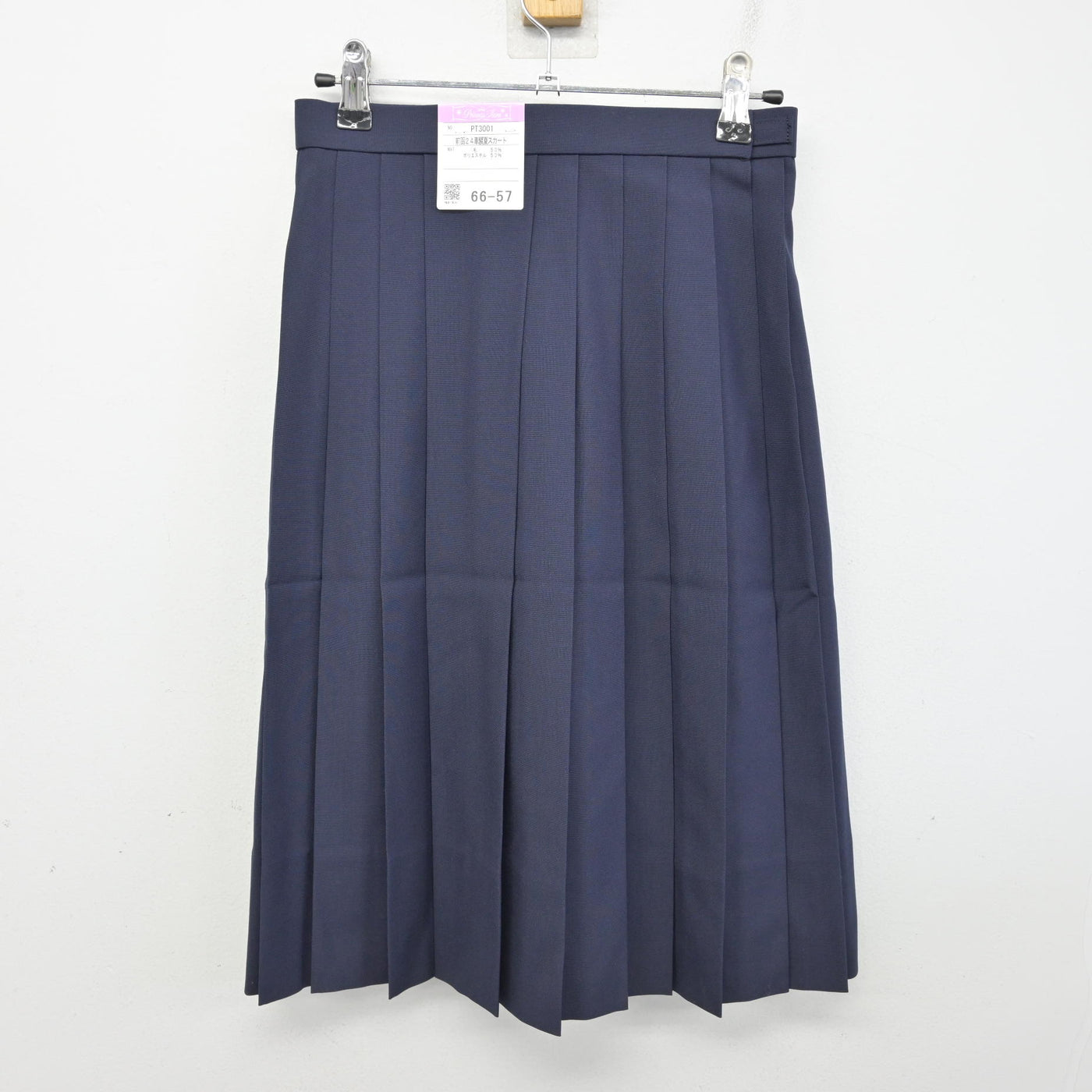 【中古】神奈川県 鵠沼中学校 女子制服 2点 (ベスト・スカート) sf091404