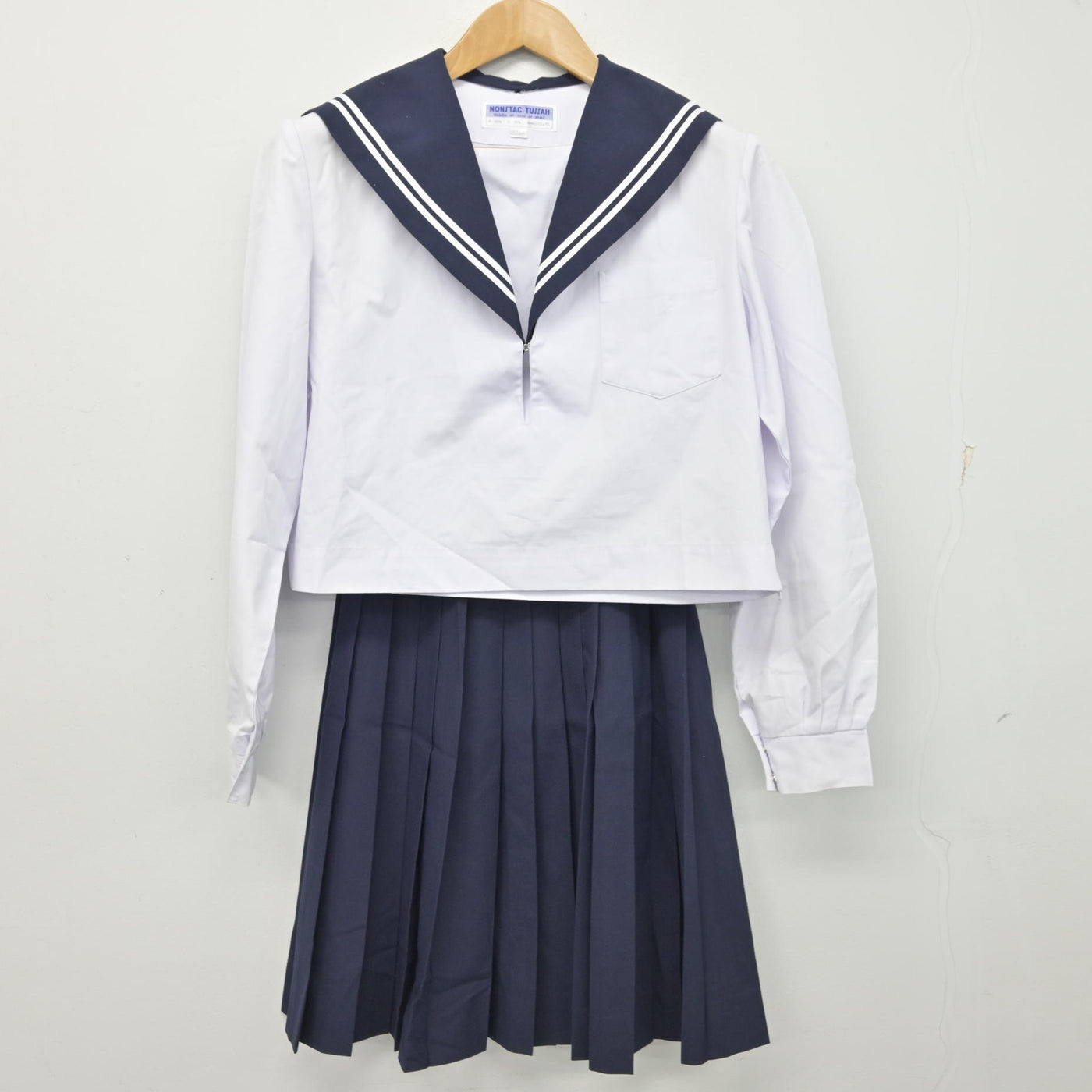 【中古】愛知県 西尾市立東部中学校 女子制服 2点 (セーラー服・スカート) sf091444