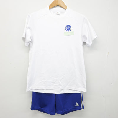 【中古】千葉県 流山高等学校 女子制服 2点 (体操服 上・体操服 下) sf091452