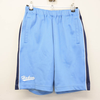 【中古】神奈川県 白鴎中学校 女子制服 2点 (体操服 上・体操服 下) sf091476