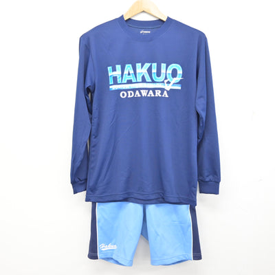 【中古】神奈川県 白鴎中学校 女子制服 2点 (体操服 上・体操服 下) sf091477