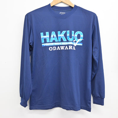 【中古】神奈川県 白鴎中学校 女子制服 2点 (体操服 上・体操服 下) sf091477