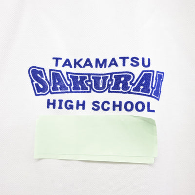 【中古】香川県 高松桜井高等学校 女子制服 2点 (ジャージ 上・体操服 上) sf091496