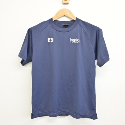 【中古】茨城県 江戸川学園取手中学校・高等学校 女子制服 2点 (体操服 上・体操服 下) sf091499