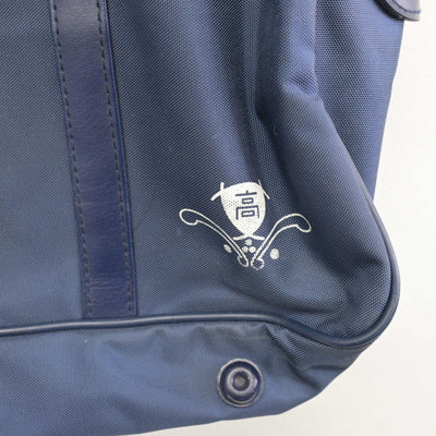 【中古】福岡県 博多女子高等学校 女子制服 1点 (カバン) sf091571